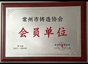 Forging Member Unit