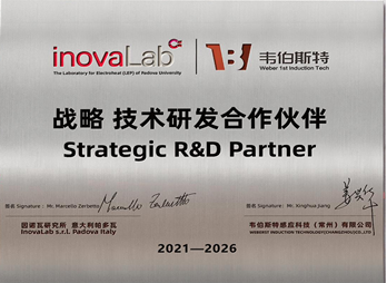 Strategic Technology R&D Partner