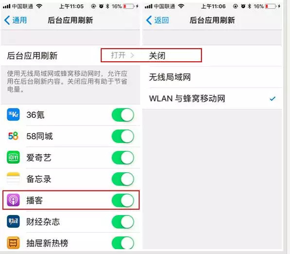 升级到iOS 11后,耗电快了?这里有方法让你的iPhone更持久